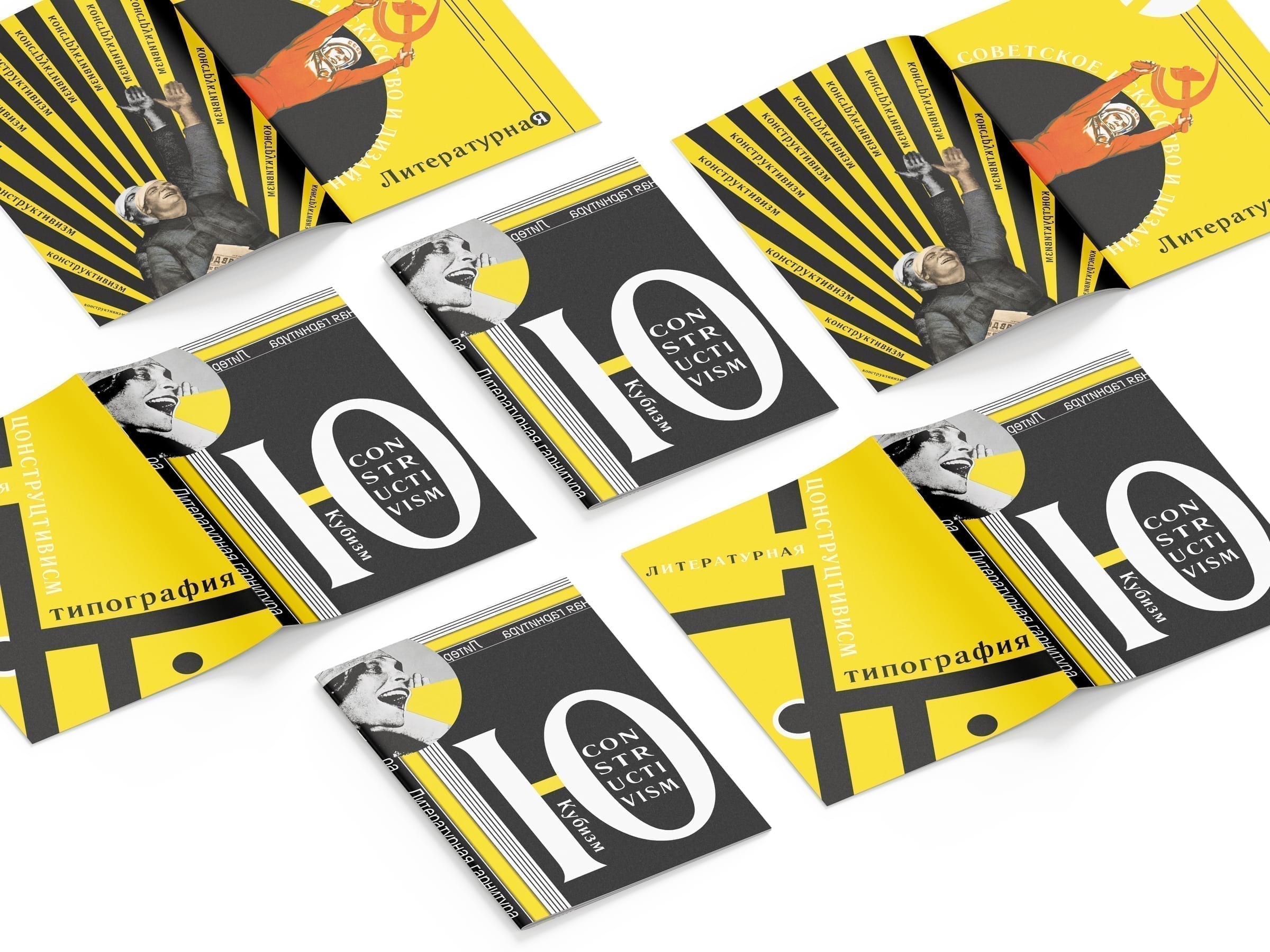 Multiple copies of the booklet stacked, showing the cover and spine treatment.